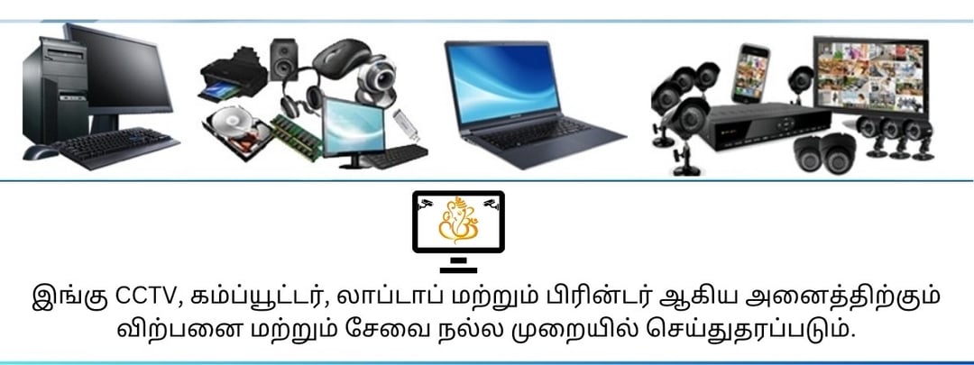Vinayaka Technologies